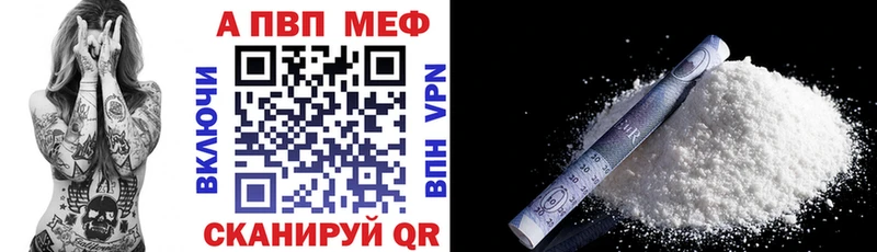 цены   Ковдор  Alpha-PVP СК 