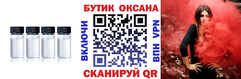 где купить   Ковдор  БУТИРАТ оксана 