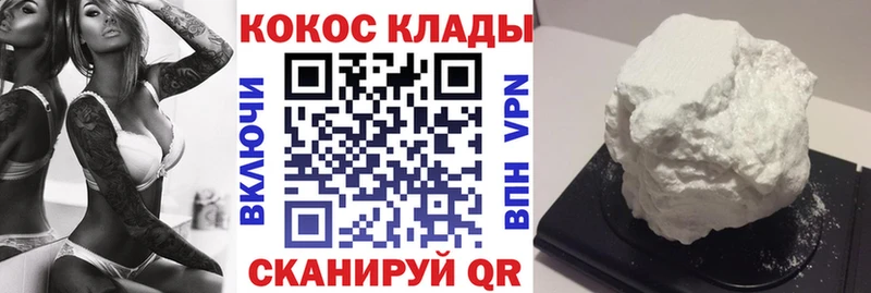 Кокаин Columbia Ковдор