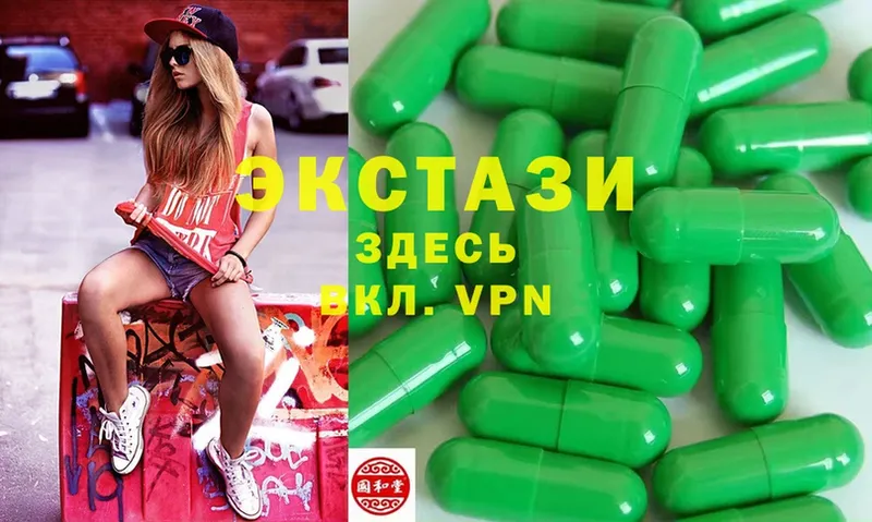 ЭКСТАЗИ 300 mg  Ковдор 