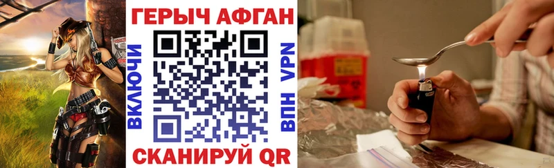 Героин хмурый Ковдор