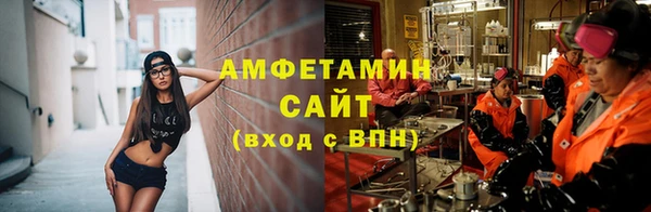 мефедрон Новокубанск