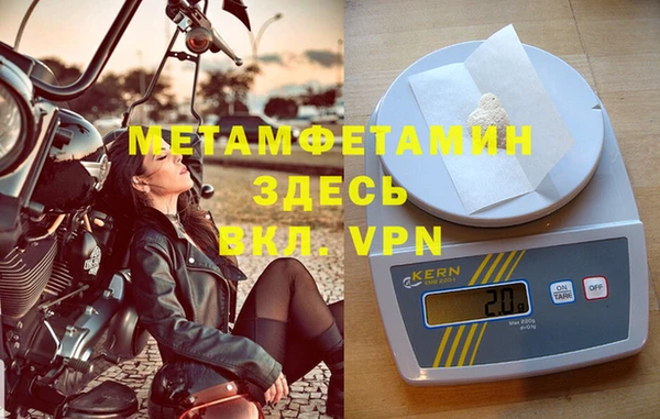 мефедрон Новокубанск