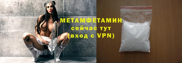 альфа пвп VHQ Ахтубинск