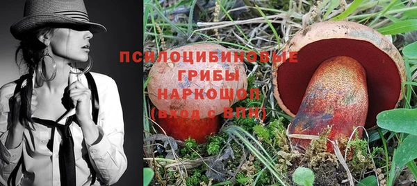 мефедрон мука Новозыбков