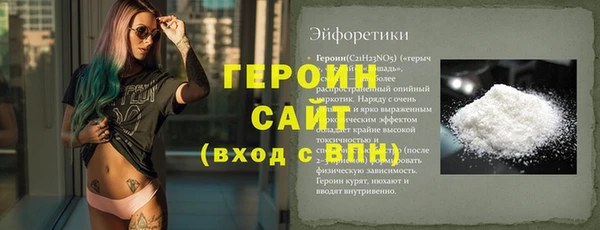 бутик Новодвинск