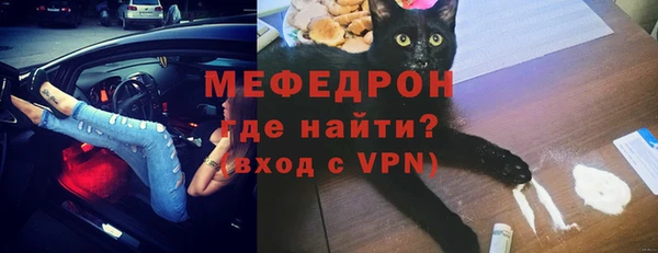 мефедрон мука Новозыбков