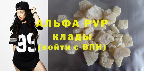 бутик Новодвинск