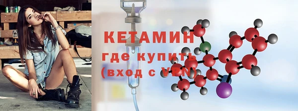 мефедрон мука Новозыбков