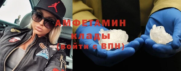 бутик Новодвинск