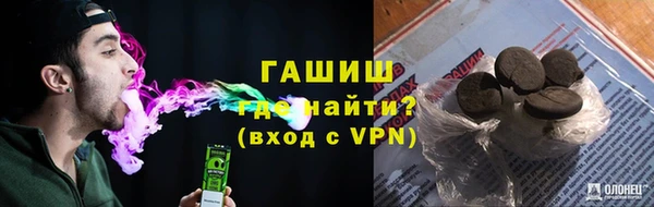 мефедрон Новокубанск