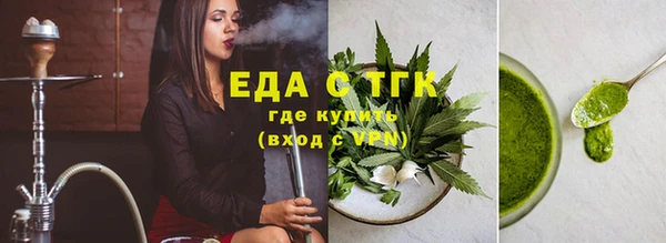 мефедрон Новокубанск