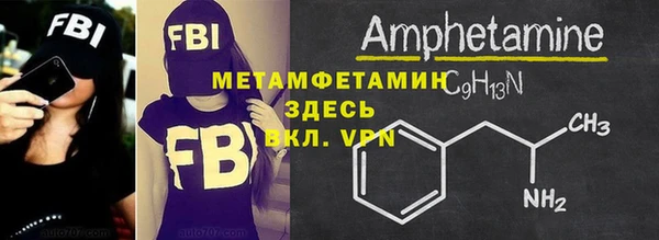 бутик Новодвинск