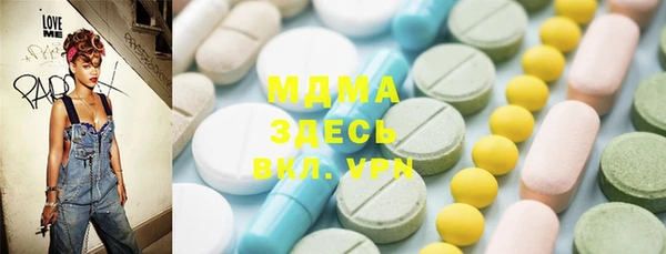 мефедрон Новокубанск