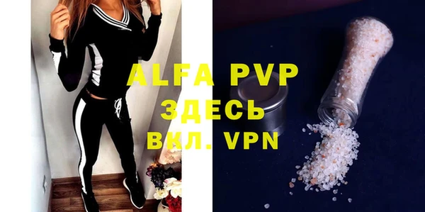 apvp Бабаево