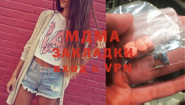 бутик Новодвинск