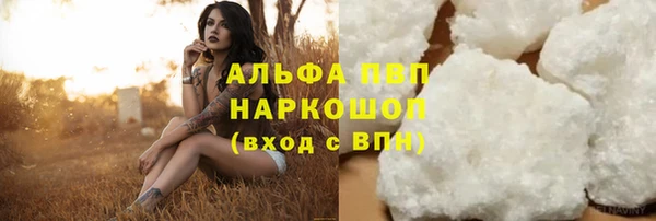 мефедрон Новокубанск