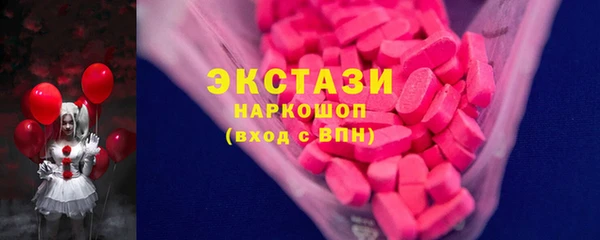 мефедрон Новокубанск
