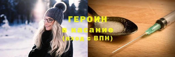 мефедрон мука Новозыбков
