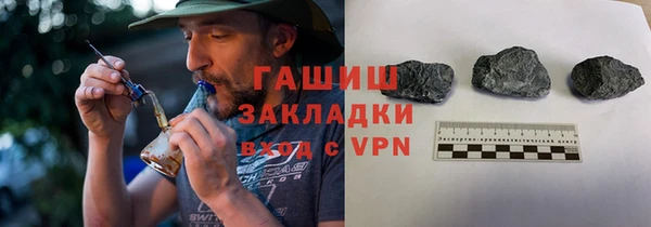 мефедрон мука Новозыбков