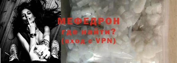 мефедрон Новокубанск