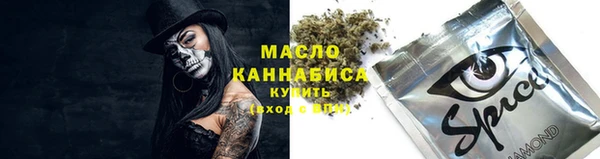 мефедрон мука Новозыбков