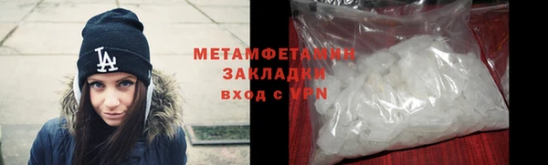 бутик Новодвинск