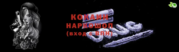 мефедрон мука Новозыбков