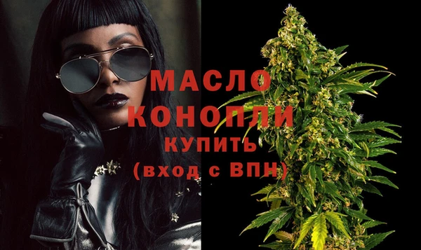 бутик Новодвинск