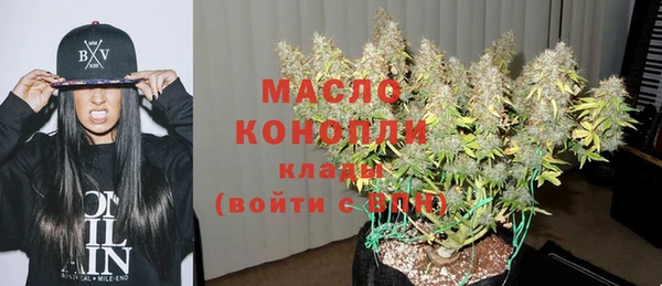 мефедрон мука Новозыбков