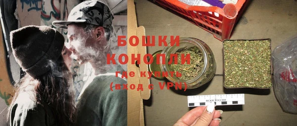 мефедрон мука Новозыбков