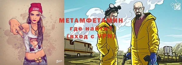мефедрон мука Новозыбков