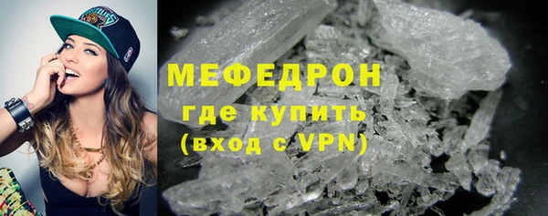 скорость mdpv Горняк