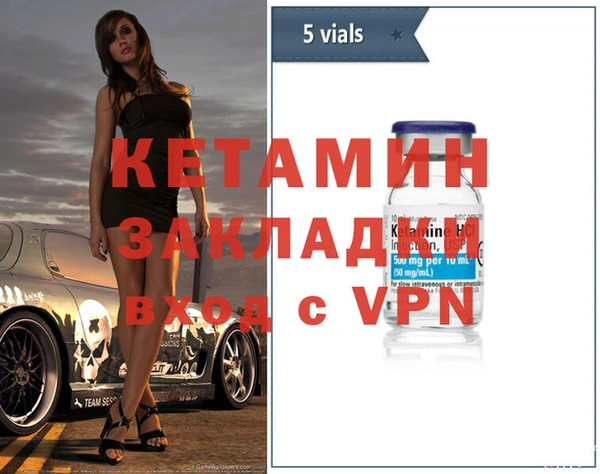 бутик Новодвинск