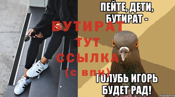бутик Новодвинск