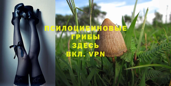 мефедрон Новокубанск