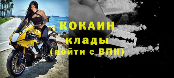 мефедрон Новокубанск