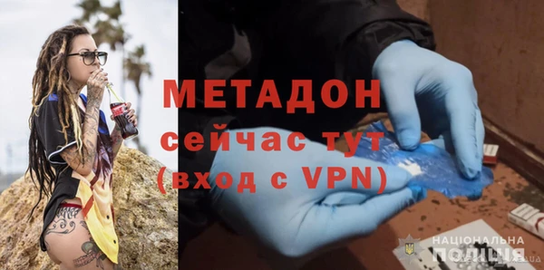 мефедрон мука Новозыбков