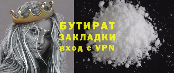 мефедрон мука Новозыбков