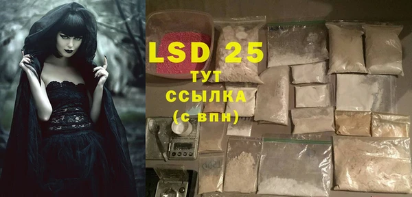 бутик Новодвинск
