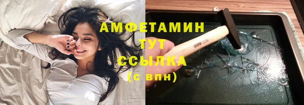 мефедрон Новокубанск