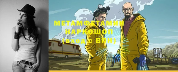 мефедрон Новокубанск