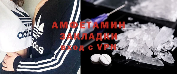 мефедрон мука Новозыбков