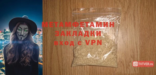бутик Новодвинск
