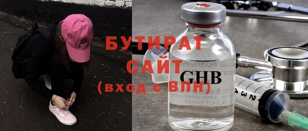 мефедрон Новокубанск