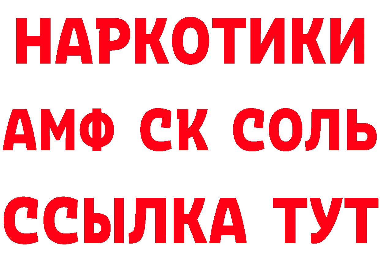 Продажа наркотиков нарко площадка состав Ковдор