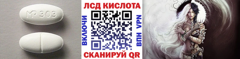 ЛСД экстази ecstasy  Ковдор 