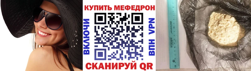 Мефедрон мяу мяу мориарти Telegram Ковдор