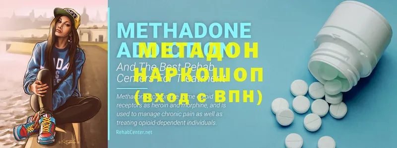 Метадон VHQ  Ковдор 