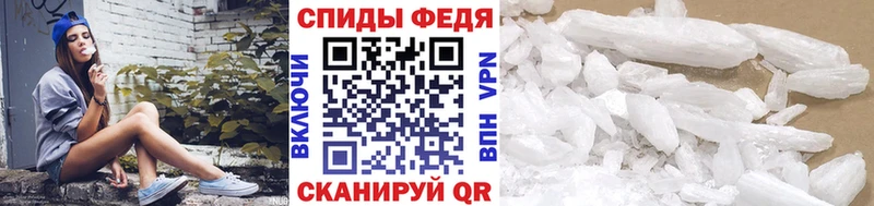 Метамфетамин винт  Ковдор 